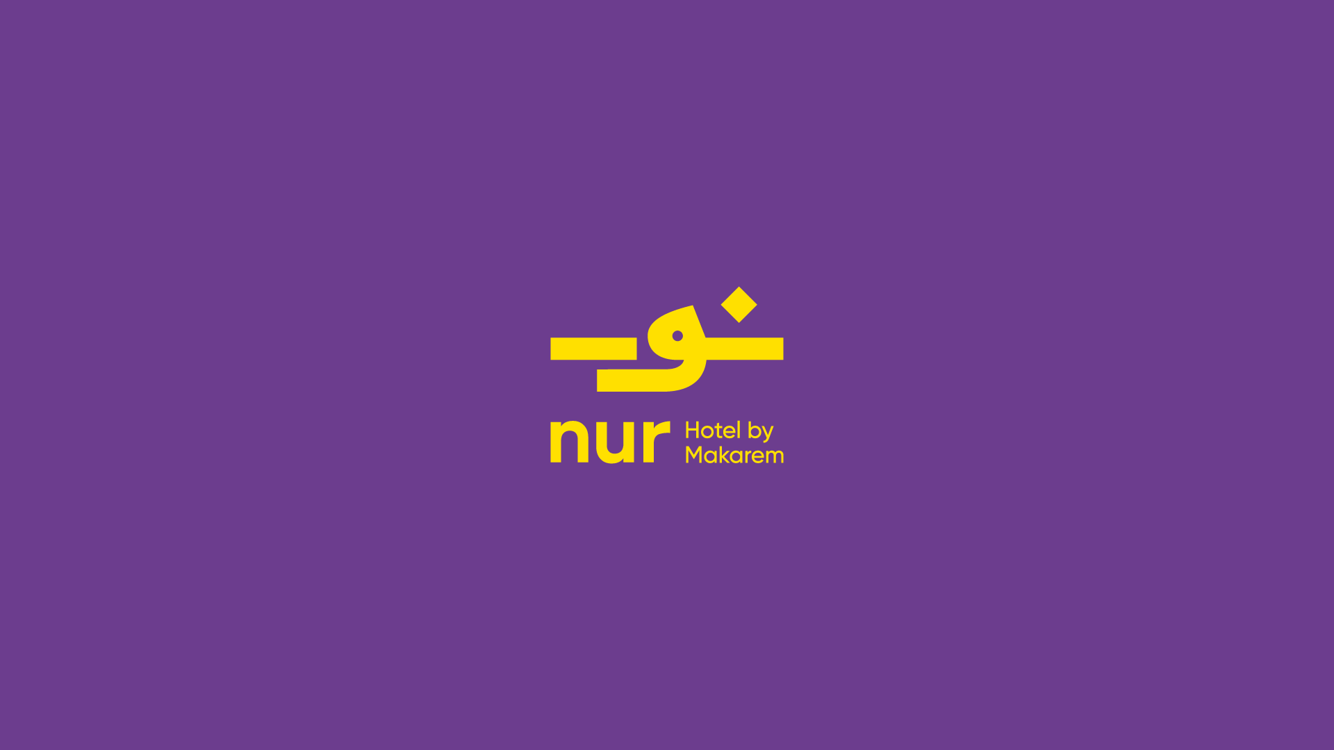 Nur