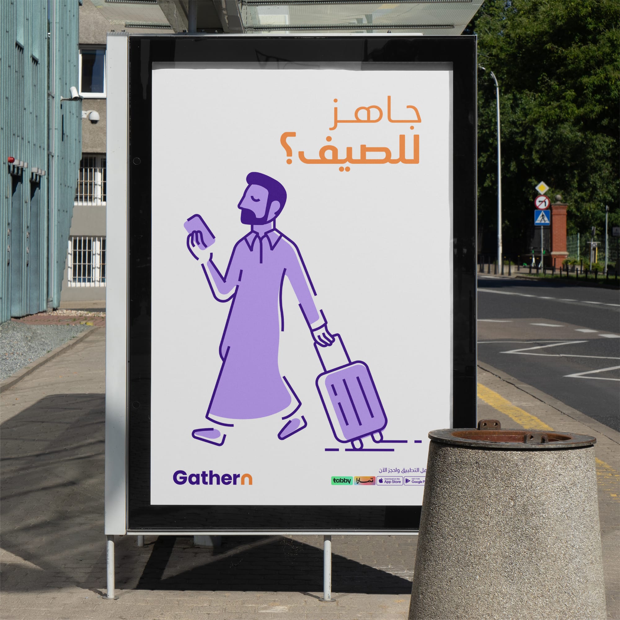 Gathern